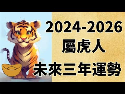 2023虎年運程1974顏色|【1974年屬虎2023年幸運顏色】1974年屬虎2023年必知的幸運顏。